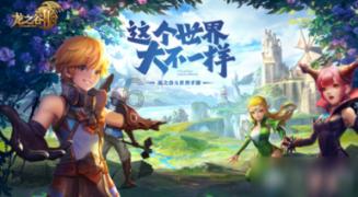 拯救吉他手男孩
