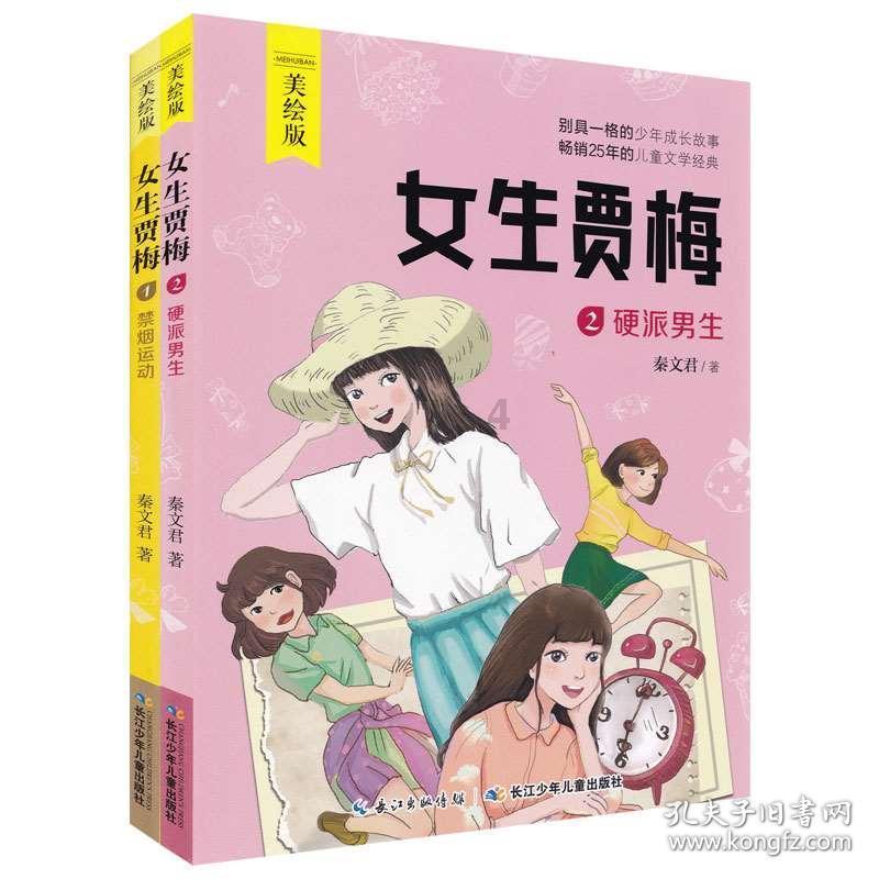 雪地里来了巡回医疗车
