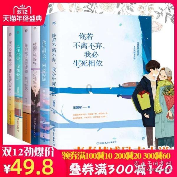 冰汽时代