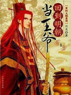 今晚,“青鸽”新春音乐会在顺义区文化馆精彩上演!