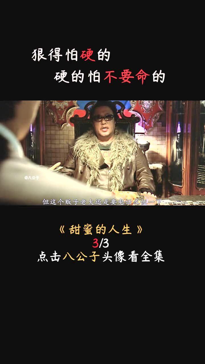 救援贪玩的大象