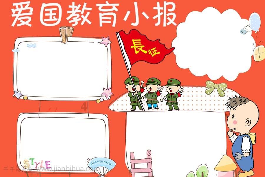 看门狗2
