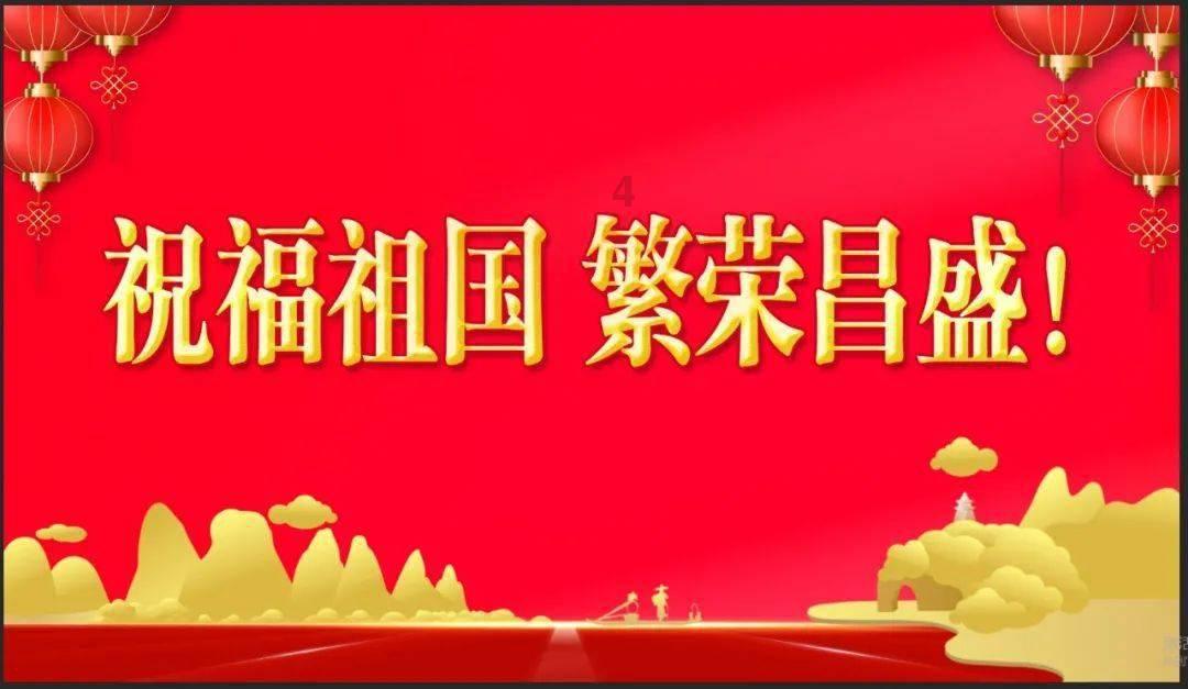华丽礼帽