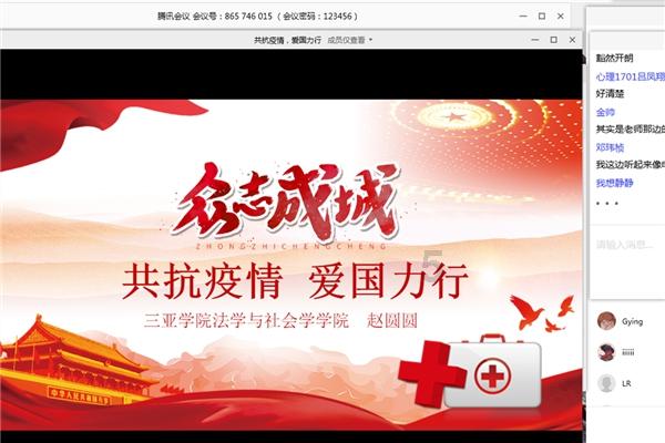 逃出绿色公寓