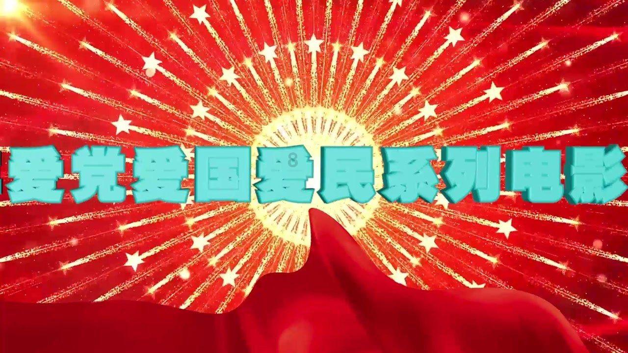 逃离整洁的庭院