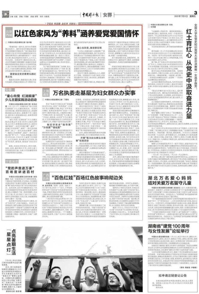 冒险家工会