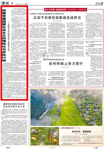 腐烂国度2