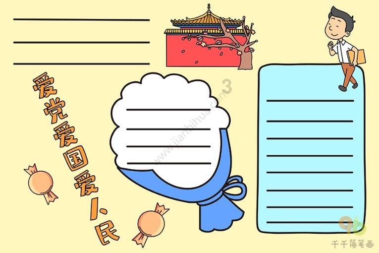 泰安市东平县:赶黄河大集 过欢乐大年