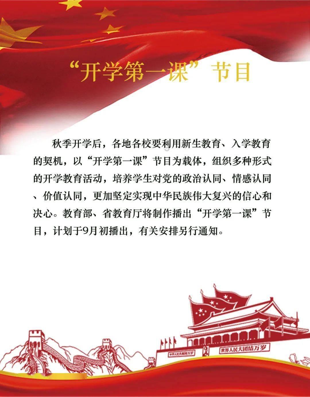 @重庆人!加车加班延时!除夕及春节期间看“灯光秀”回家不愁~